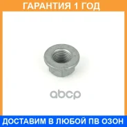 ����� ������������� Subaru / 902350001 �������� 12 ��� 902350001 ����