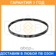 ������ ������������ Sufix / FB3013 �������� 12 ��� FB3013 ����