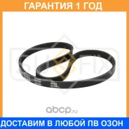 ������ ������������ 4PK0855 Sufix / FB3025 �������� 12 ��� FB3025 ����