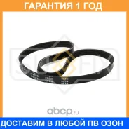 ������ ������������ Sufix / FB3017 �������� 12 ��� FB3017 ����
