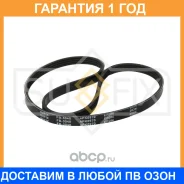 ������ ������������ 4PK0970 Sufix / FB3040 �������� 12 ��� FB3040 ����