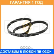 ������ ������������ 4PK1028 Sufix / FB3044 �������� 12 ��� FB3044 ����