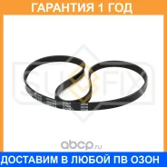 ������ ������������ Sufix / FB3045 �������� 12 ��� FB3045 ����