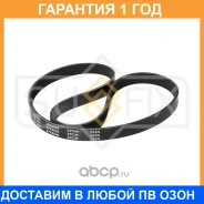 ������ ������������ (EPDM) Sufix / FB3063 �������� 12 ��� FB3063 ����