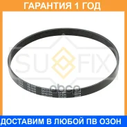 ������ ������������ Sufix / FB3348 �������� 12 ��� FB3348 ����
