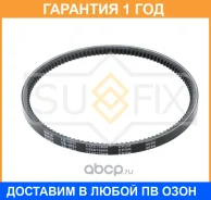 ������ �������� 13X675 Sufix / FB4034 �������� 12 ��� FB4034 ����