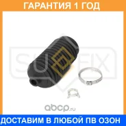 ������� ������� ����� Sufix / FD1170 �������� 12 ��� FD1170 ����