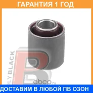 ����������� Polyblack / T06159 �������� 12 ��� T06159 ����