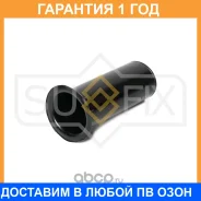 ������� ������������ ������ Sufix / FD2055 �������� 12 ��� FD2055 ����