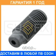 ������� ������������ �������� Sufix / FD2065 FD2065 ����
