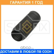 ������� ������������ �������� Sufix / FD2146 �������� 12 ��� FD2146 ����