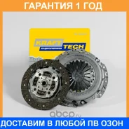 �������� ��������� Ford Focus II 1.8 Krafttech / W03220C9 �������� 12 ��� W03220C9 ����