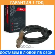 ������-���� LEDO / 80021LSO �������� 12 ��� 80021LSO ����