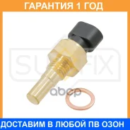 ������ ����������� ����������� �������� Sufix / IT1015 �������� 12 ��� IT1015 ����