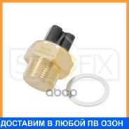 ����������� ����������� ��������� Sufix / IH2026 IH2026 ����