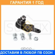 ����, ������ SG-1197 ����� ������� | ����� ���� | Sufix / SG1065 SG1065 ����