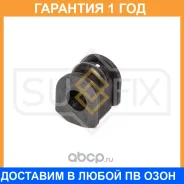 ������ Sufix / SK2490 �������� 12 ��� SK2490 ����