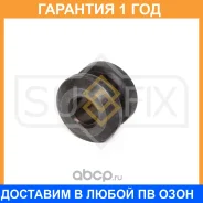 ������ Sufix / SK2600 �������� 12 ��� SK2600 ����