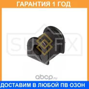 ������ Sufix / SK2628 �������� 12 ��� SK2628 ����