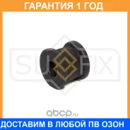 ������ Sufix / SK2639 �������� 12 ��� SK2639 ����