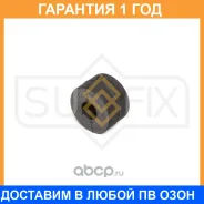 ������ Sufix / SK2693 �������� 12 ��� SK2693 ����
