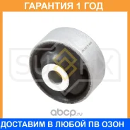 ����������� Sufix / SL1019 �������� 12 ��� SL1019 ����