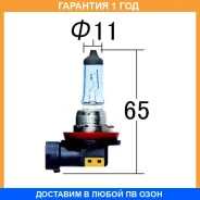 ����� ����������� Koito H8 PGJ19-1 12V 35W 4000 1��. Koito / 0758W �������� 12 ��� 0758W ����