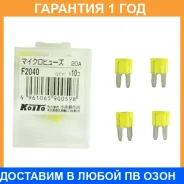 �������������� (��������� 10 ��. ) Koito / F2040 F2040 ����