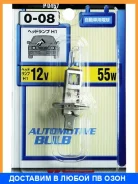 ����� ��������� ����� Koito Koito / P0457 P0457 ����