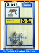 ����� ��������������� ��������� (�������� 2 ��. ) Koito / P2214 P2214 ����
