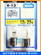 ����� ��������������� ��������� (�������� 2 ��. ) Koito / P4517 P4517 ����
