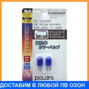 ����� ��������������� ��������� (�������� 2 ��. ) Koito / P8713W P8713W ����