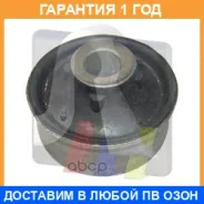 �������� ��������� [����] RTS / 01700054 �������� 12 ��� 01700054 ����