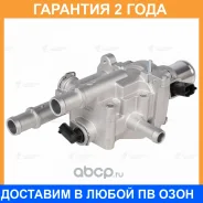 ��������� ��� ����������� Chevrolet Cruze (09-)/Aveo T300 (11-) (� ����� � ����������� ��������) Luzar / LT0548 �������� 24 ��� LT0548 ����