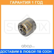 ����������� Sufix / SL2051 �������� 12 ��� SL2051 ����