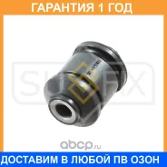 ����������� Sufix / SL2174 �������� 12 ��� SL2174 ����