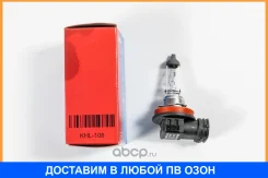 ����� H8 12V35W PGJ19-1 T11 Kormax / KHL108 KHL108 ����
