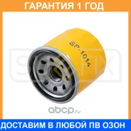 ������ �������� Sufix / SP1014 �������� 12 ��� SP1014 ����
