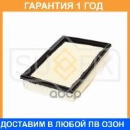 ������ ��������� Sufix / SO1502 SO1502 ����
