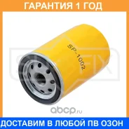 ������ �������� Sufix / SP1002 �������� 12 ��� SP1002 ����