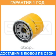 ������ �������� Sufix / SP1019 �������� 12 ��� SP1019 ����