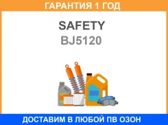 ����� ������� Safety / BJ5120 �������� 12 ��� BJ5120 ����