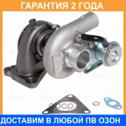 ��������������� ��� �/� PSA Boxer (06)/Jumper (06-) 2.2D (TD03) (LAT 2022) Luzar / LAT2022 �������� 24 ��� LAT2022 ����