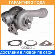 ��������������� ��� �/� VW Transporter T5 (03-) 2.5D (��� K04VGT) (LAT 1801) Luzar / LAT1801 �������� 24 ��� LAT1801 ����