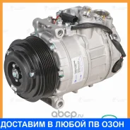 ���������� ������������ ��� ����������� ML (W164) (05-)/GL (X164) (06-) 3.0CDI 7PK Luzar / LCAC1553 LCAC1553 ����