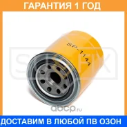 ������ �������� Sufix / SP1144 �������� 12 ��� SP1144 ����