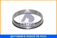 ������ ��������� Sampa / 0212521 0212521 ����