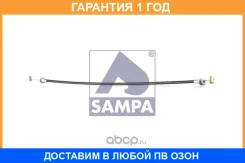 ���� Sampa / 041444 �������� 12 ��� 041444 ����