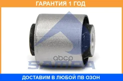 ����������� Sampa / 043143 �������� 12 ��� 043143 ����