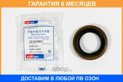 ������� Kormax / KHS427 �������� 6 ��� KHS427 ����